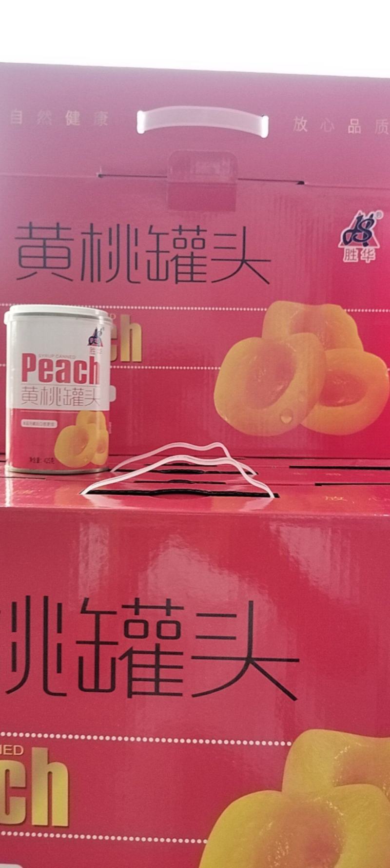 砀山黄桃罐头一件代发可代收代卖，对接批发采购市场电商等