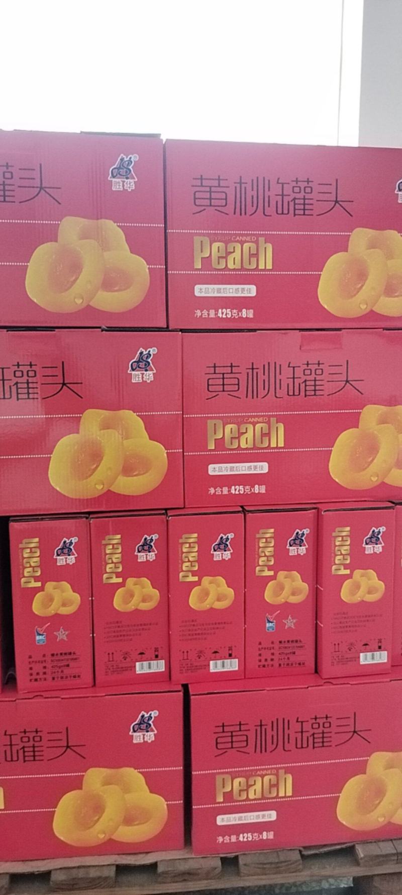 砀山黄桃罐头一件代发可代收代卖，对接批发采购市场电商等