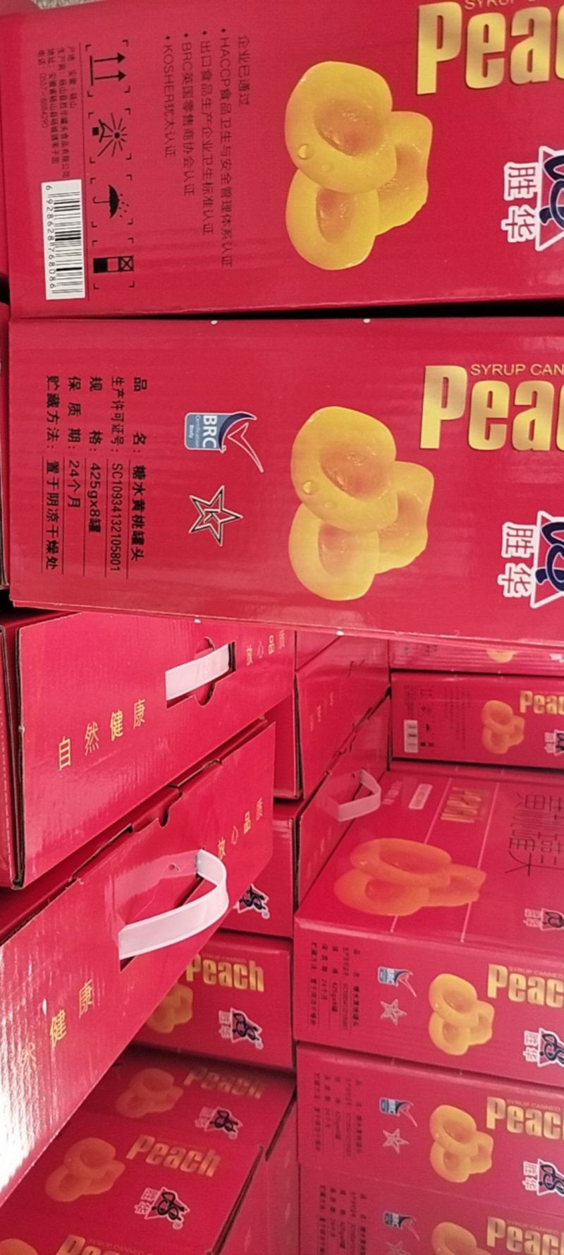 砀山黄桃罐头一件代发可代收代卖，对接批发采购市场电商等