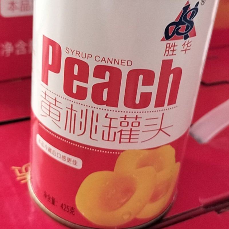 砀山黄桃罐头一件代发可代收代卖，对接批发采购市场电商等