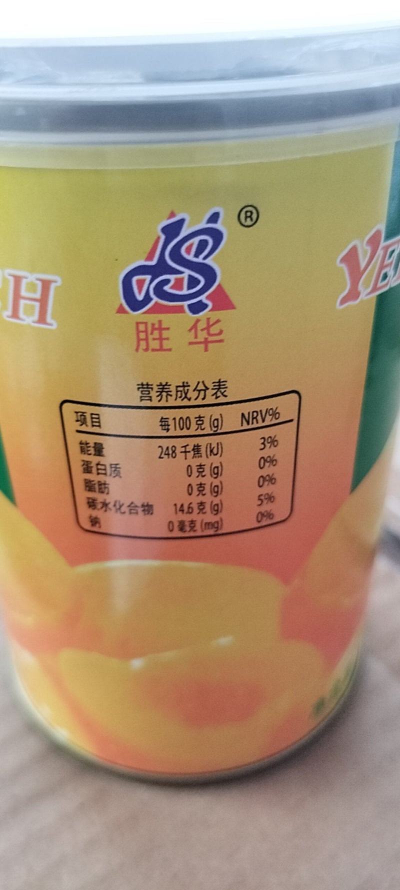 砀山黄桃罐头一件代发可代收代卖，对接批发采购市场电商等