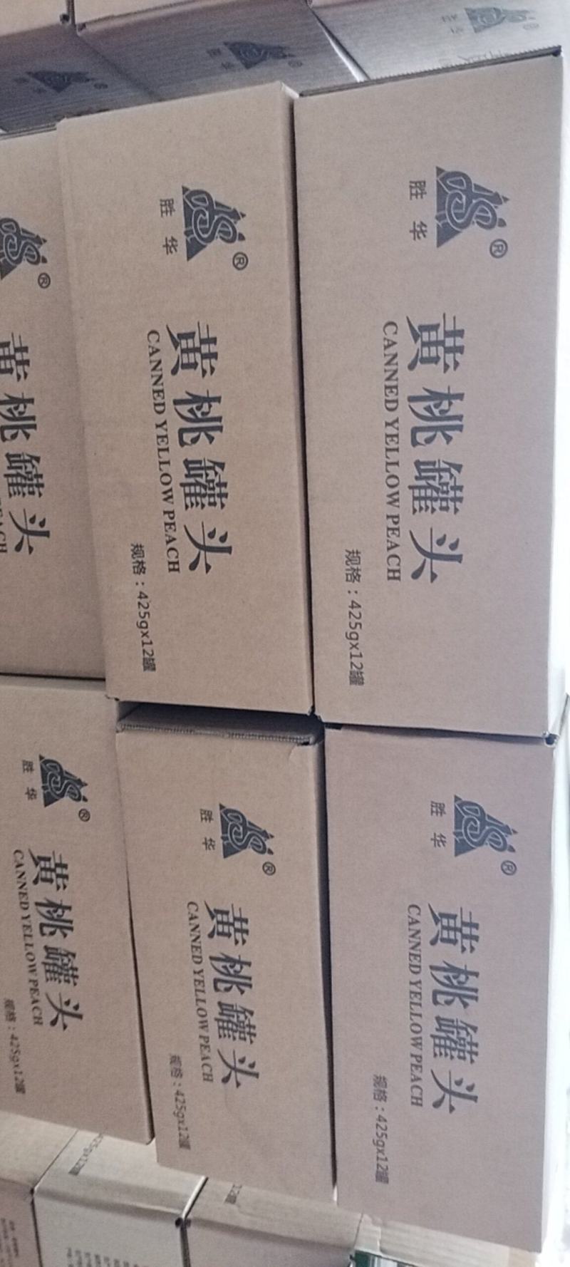 砀山黄桃罐头一件代发可代收代卖，对接批发采购市场电商等