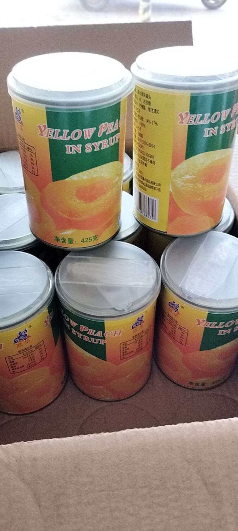 砀山黄桃罐头一件代发可代收代卖，对接批发采购市场电商等