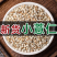 直供贵州小薏米新货500g薏米仁薏苡仁五谷杂粮现货