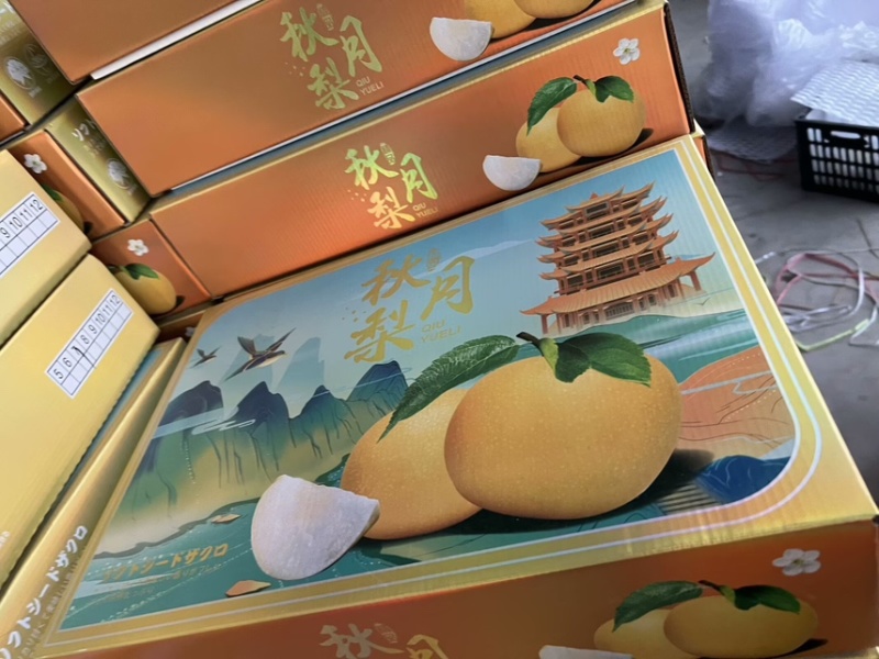 秋月梨华山梨南水梨产地直供代办代收全国发货