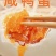 咸鸭蛋，真空包装，精品装，对接电商代发
