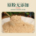 猴头菇粉支持代发批发大货批发