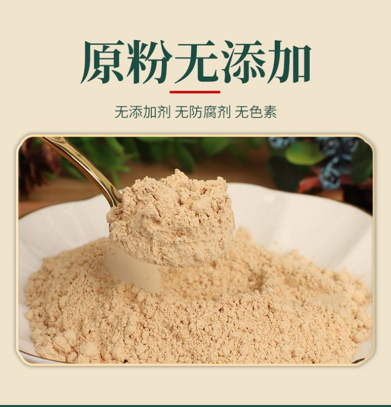 猴头菇粉支持代发批发大货批发