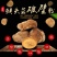 猴头菇粉支持代发批发大货批发