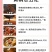 正规即食黄精果