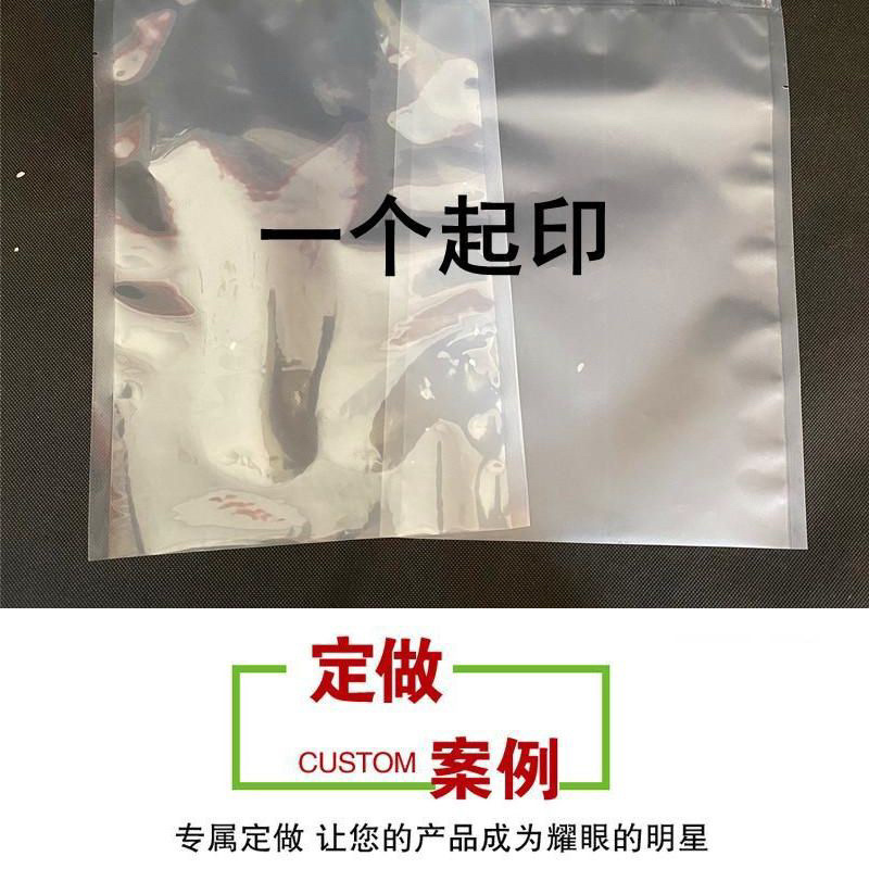 大米杂粮真空包装袋1斤2斤3斤4斤5斤10斤