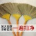 天然芒草扫把单个扫把懒人软毛芒草家用清洁手工扫把室内加大加厚