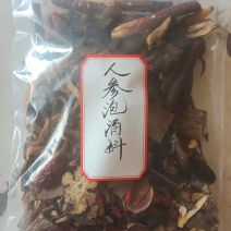 人参中药泡酒料188一袋2袋起卖