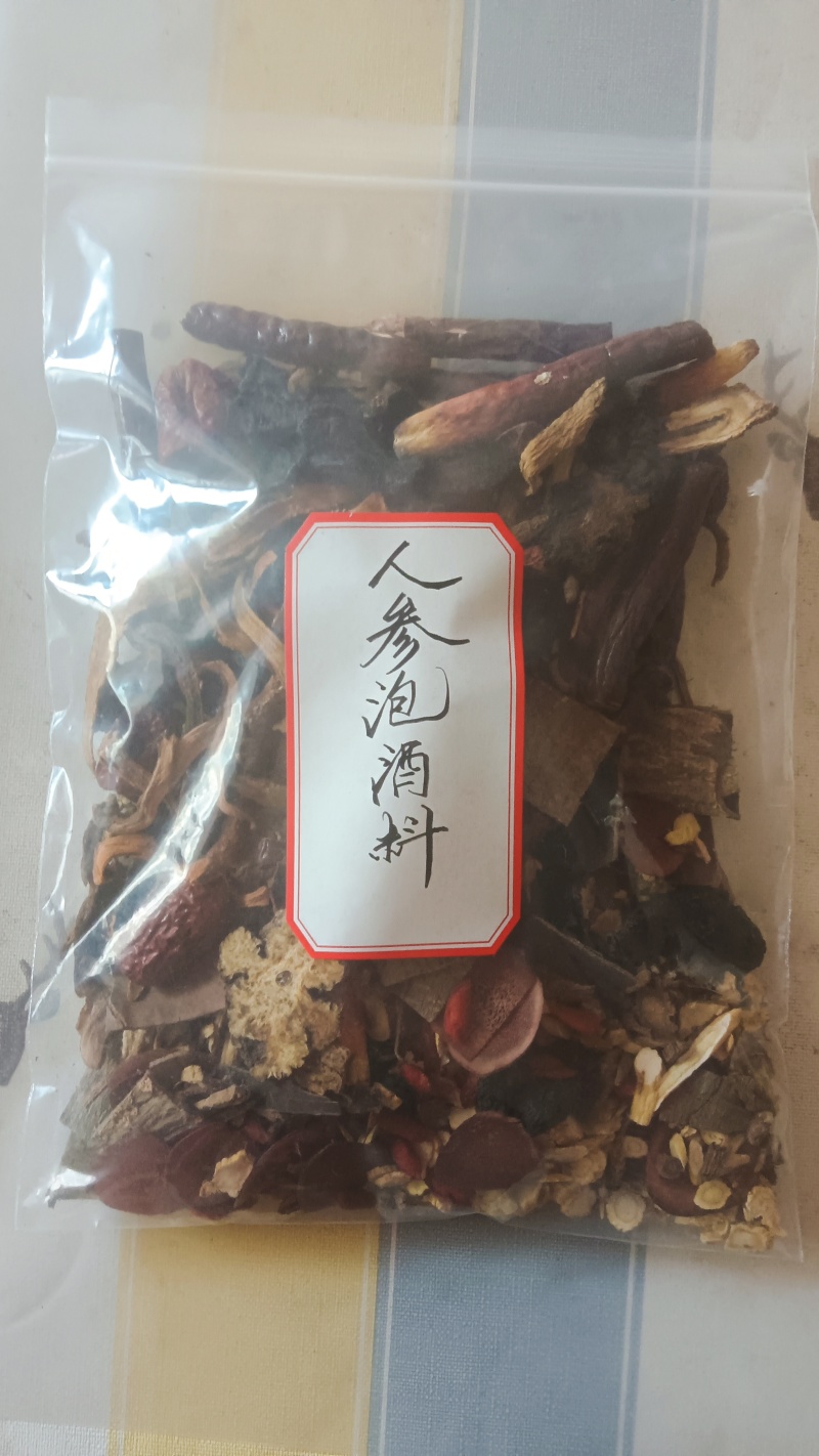 人参中药泡酒料188一袋2袋起卖