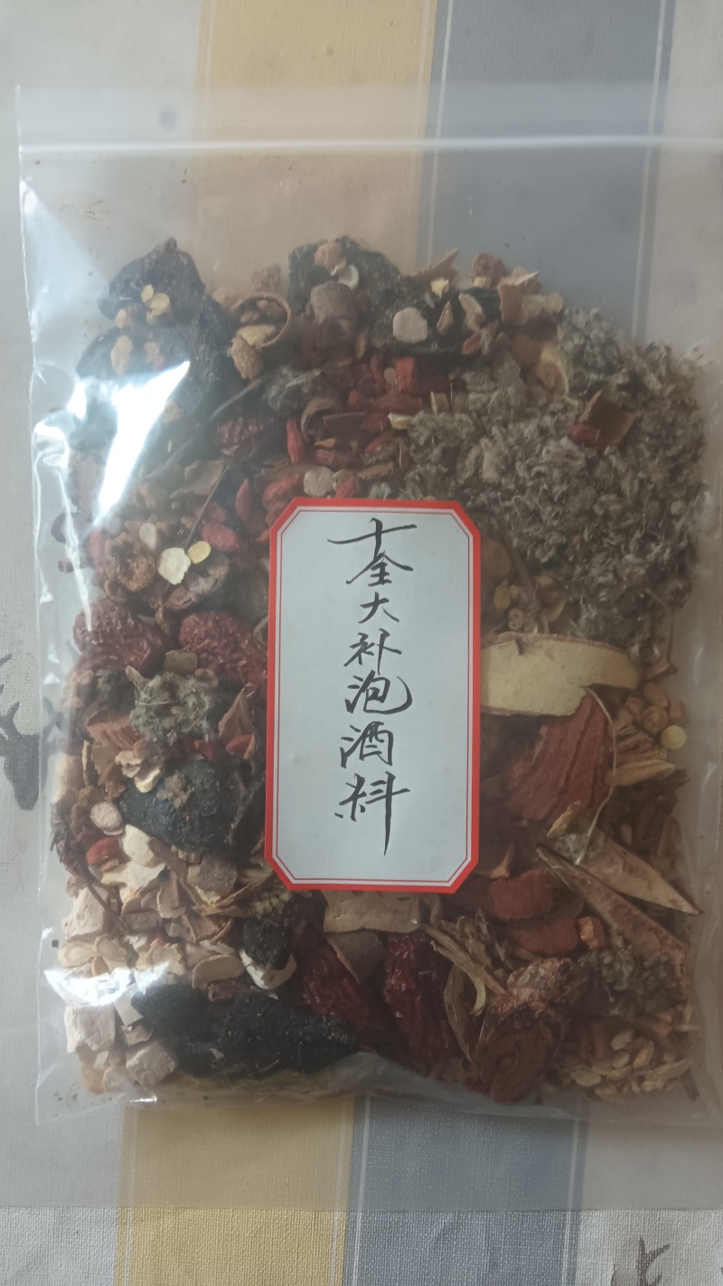 十全大补中药泡酒料，168一副，两副起批，欢迎老板下单