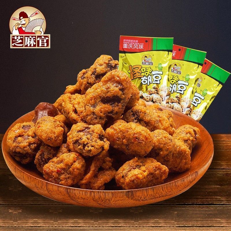 【芝麻官】重庆特色产品怪味胡豆40g麻辣零食蚕兰花豆炒货小包