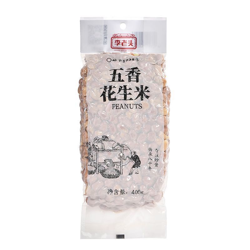李老头麻辣酒鬼五香花生下酒菜零食餐馆商店可批发包邮