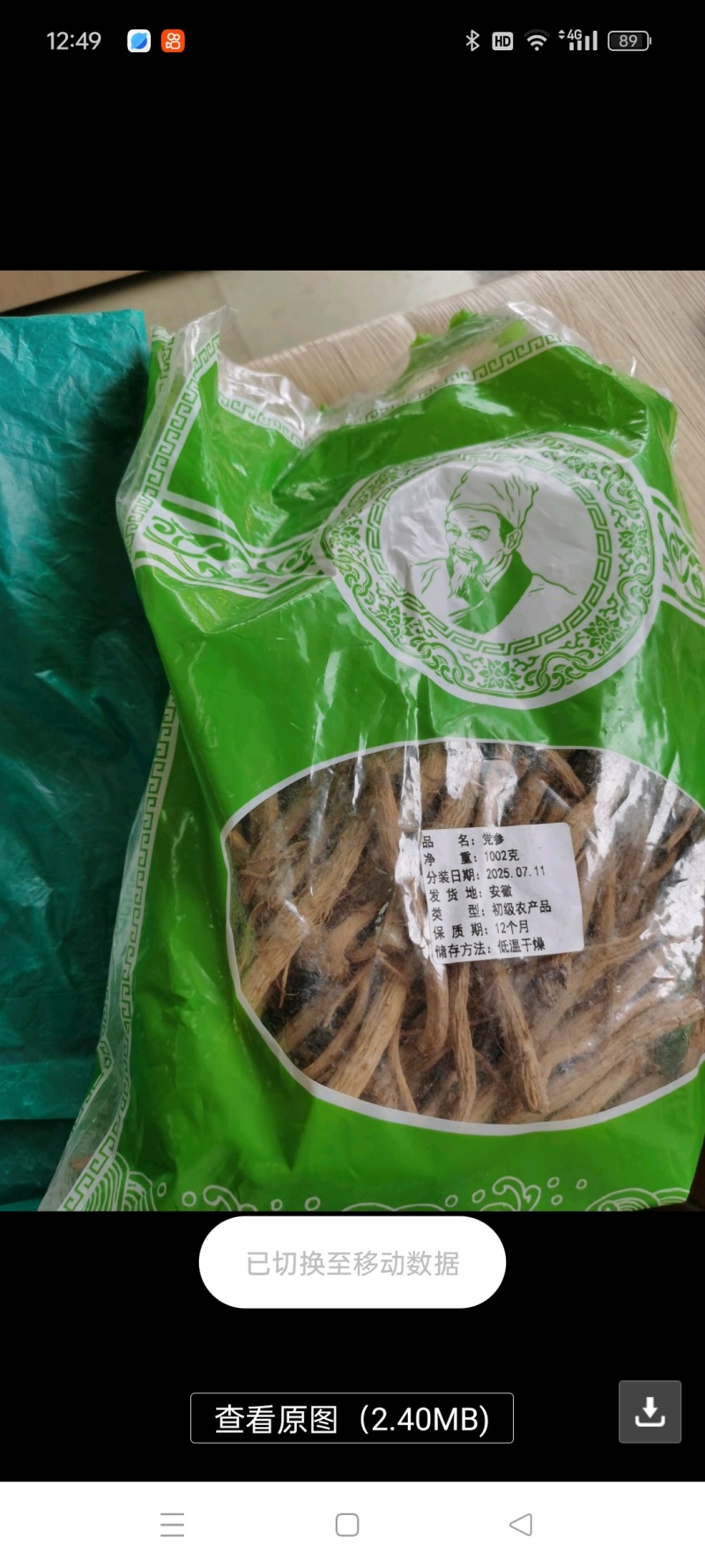 金佛手树苗盆栽柠檬果树四常青佛手柑当年结果阳台盆栽