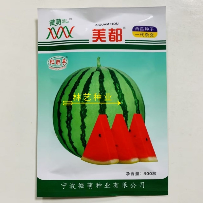 微萌美都西瓜种子高纯度麒麟西瓜早春大棚中熟西瓜种甜脆