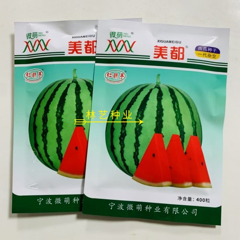 微萌美都西瓜种子高纯度麒麟西瓜早春大棚中熟西瓜种甜脆