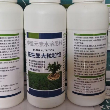 花生膨大粒粒饱正品花生专用增产肥颗粒饱满增产增收绿叶花生