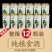 【1箱*12杯】花谷泉口杯酒42度小荞酒楚雄武定老酒厂清香白