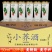 【1箱*12杯】花谷泉口杯酒42度小荞酒楚雄武定老酒厂清香白