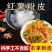 琵琶粉皮