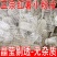 琵琶粉皮