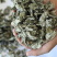艾叶精品货源当天专车发货可定制包装