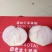 二红洋葱