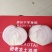 二红洋葱
