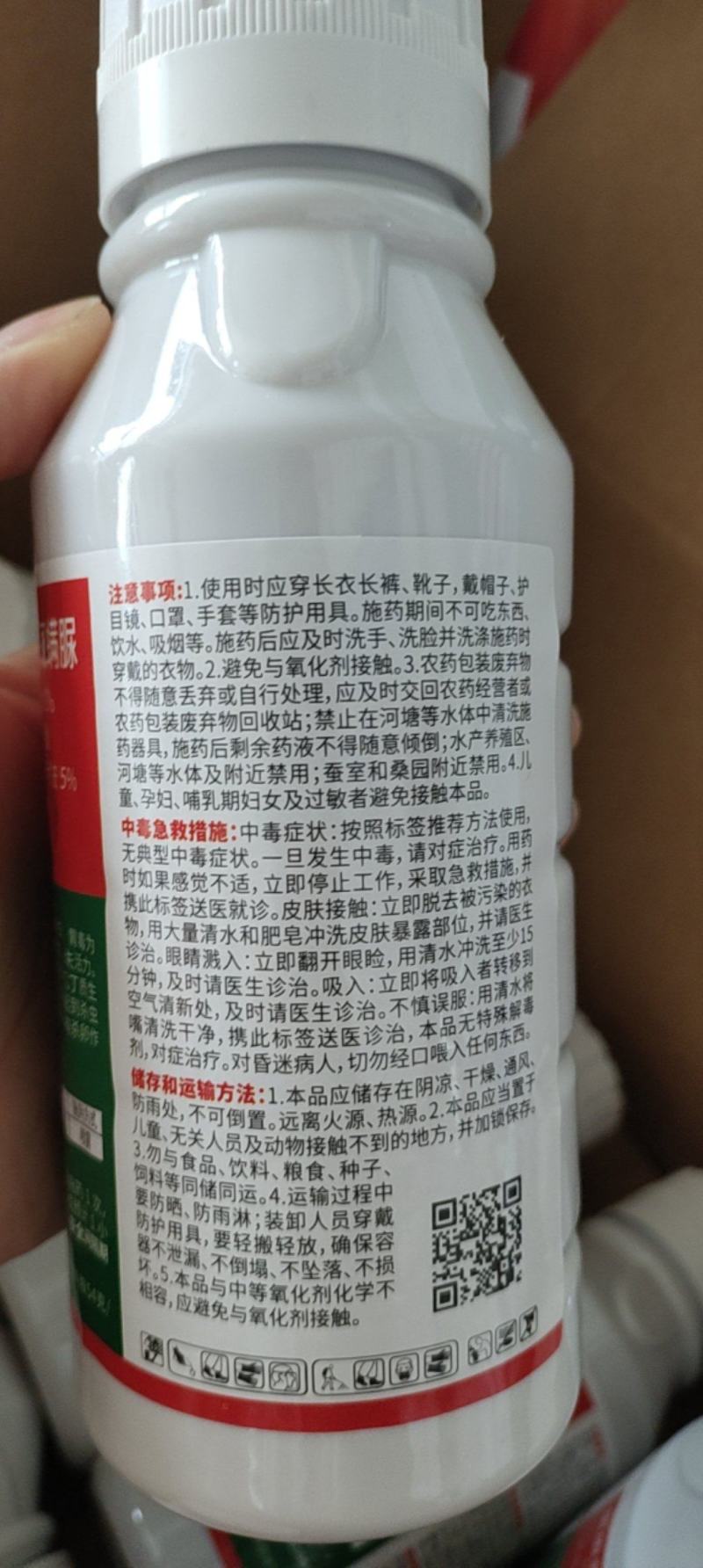 10%氯虫苯甲酰胺虱螨脲小菜蛾水稻卷叶螟青虫玉米螟杀卵虫