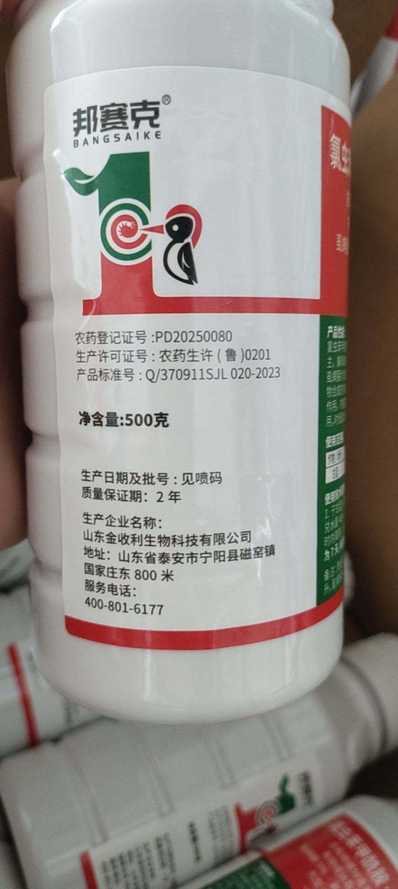10%氯虫苯甲酰胺虱螨脲小菜蛾水稻卷叶螟青虫玉米螟杀卵虫