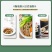 口子油醋汁0脂肪低减零酱料水煮菜蘸料坚果沙拉汁蔬菜沙拉
