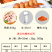 奥尔良腌料鸡翅鸡腿腌料烤肉调料