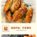 奥尔良腌料鸡翅鸡腿腌料烤肉调料