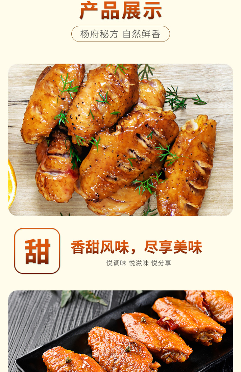 奥尔良腌料鸡翅鸡腿腌料烤肉调料