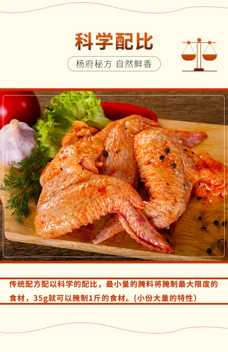 奥尔良腌料鸡翅鸡腿腌料烤肉调料