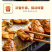 奥尔良腌料鸡翅鸡腿腌料烤肉调料