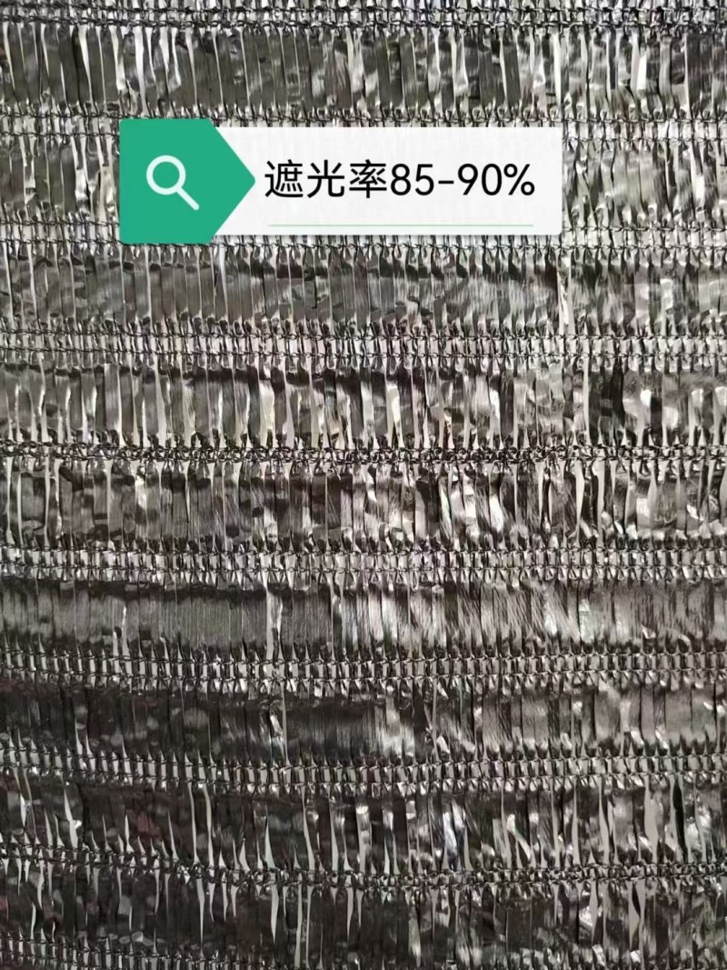纯原料遮阳网抗老化