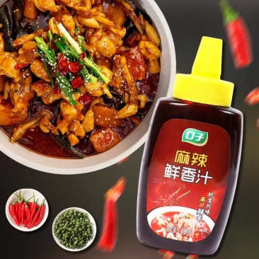 口子麻辣鲜香汁鲜辣爽口凉拌菜调料汁淋汁炒菜海鲜拌料