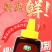 口子麻辣鲜香汁鲜辣爽口凉拌菜调料汁淋汁炒菜海鲜拌料