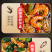 口子麻辣鲜香汁鲜辣爽口凉拌菜调料汁淋汁炒菜海鲜拌料