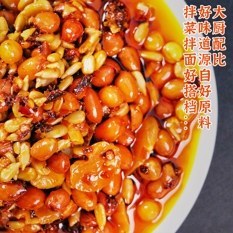 食亿鲜五仁酱香辣拌面酱红油辣椒酱蘸料瓶装酱桶装20kg