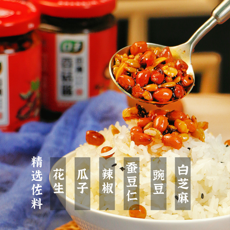 食亿鲜五仁酱香辣拌面酱红油辣椒酱蘸料瓶装酱桶装20kg