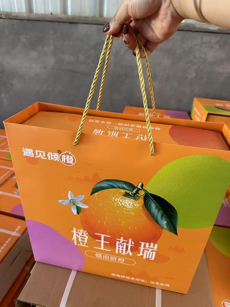赣南脐橙礼盒，集采一件可发，社区团购，单位福利，微商达人
