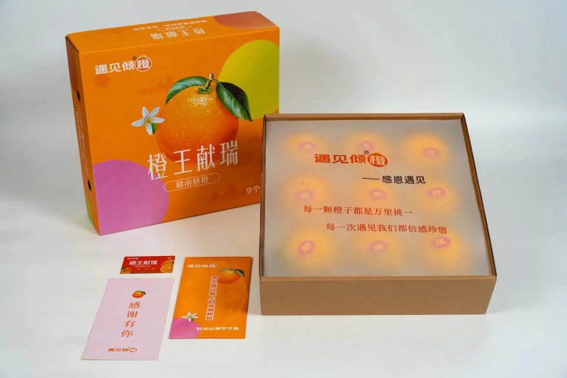 赣南脐橙礼盒，集采一件可发，社区团购，单位福利，微商达人