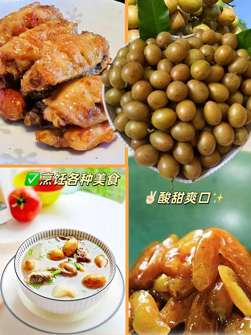 广西鸡心黄皮果当季新鲜现摘皮薄肉厚酸甜可口冷