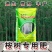 广西桉树肥有机无机复混肥30%含量15-5-10有机质肥